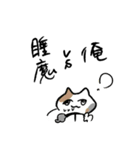 猫とスープと犬（個別スタンプ：11）