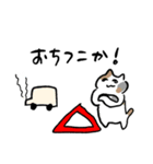 猫とスープと犬（個別スタンプ：12）