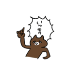 猫とスープと犬（個別スタンプ：17）