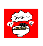猫とスープと犬（個別スタンプ：18）