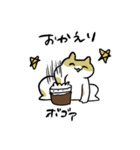 猫とスープと犬（個別スタンプ：24）