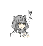 猫とスープと犬（個別スタンプ：30）