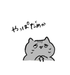 猫とスープと犬（個別スタンプ：31）