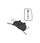 猫とスープと犬（個別スタンプ：33）