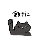 猫とスープと犬（個別スタンプ：34）