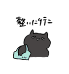 猫とスープと犬（個別スタンプ：36）