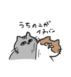 猫とスープと犬（個別スタンプ：40）