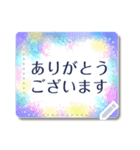 文章入力出来る♥夏の星空・七夕のフレーム（個別スタンプ：7）