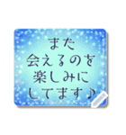 文章入力出来る♥夏の星空・七夕のフレーム（個別スタンプ：15）