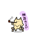 ポメラニアンもふもふライフ夏（個別スタンプ：9）
