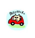 ポメラニアンもふもふライフ夏（個別スタンプ：19）