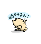 ポメラニアンもふもふライフ夏（個別スタンプ：21）