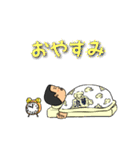 浪華物語（個別スタンプ：20）