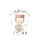 ピアリイ〔公式LINE用スタンプ〕（個別スタンプ：2）