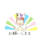 ピアリイ〔公式LINE用スタンプ〕（個別スタンプ：3）