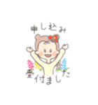 ピアリイ〔公式LINE用スタンプ〕（個別スタンプ：4）