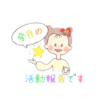 ピアリイ〔公式LINE用スタンプ〕（個別スタンプ：6）