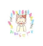 ピアリイ〔公式LINE用スタンプ〕（個別スタンプ：7）