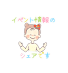 ピアリイ〔公式LINE用スタンプ〕（個別スタンプ：8）