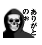 死神♥広島弁スタンプ（個別スタンプ：5）