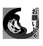 死神♥広島弁スタンプ（個別スタンプ：6）