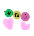 だんごちゃんちゃん（個別スタンプ：5）
