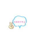 ありがとう、お大事（個別スタンプ：1）