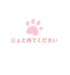 ありがとう、お大事（個別スタンプ：4）