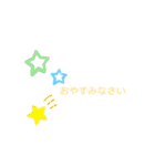 ありがとう、お大事（個別スタンプ：6）