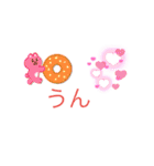 ありがとう、お大事（個別スタンプ：8）