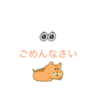 ありがとう、お大事（個別スタンプ：10）