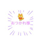 ありがとう、お大事（個別スタンプ：12）