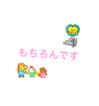 ありがとう、お大事（個別スタンプ：14）