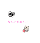 ありがとう、お大事（個別スタンプ：19）