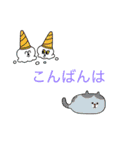 ありがとう、お大事（個別スタンプ：21）