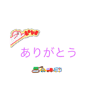 ありがとう、お大事（個別スタンプ：24）