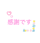 ありがとう、お大事（個別スタンプ：34）
