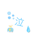 ありがとう、お大事（個別スタンプ：37）