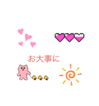 ありがとう、お大事（個別スタンプ：38）