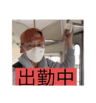 やっちゅう◯◯中スタンプ♪2（個別スタンプ：2）