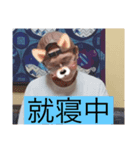 やっちゅう◯◯中スタンプ♪2（個別スタンプ：3）