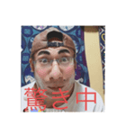 やっちゅう◯◯中スタンプ♪2（個別スタンプ：6）