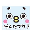 スペシャルまんぷくん②（個別スタンプ：4）