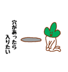 山タイツ（個別スタンプ：29）