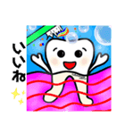 teethANDsmile（個別スタンプ：2）