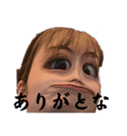 第3営業部の仲間たち？（個別スタンプ：26）