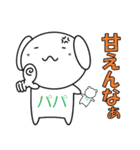 Nじろう3【修正版】（個別スタンプ：6）