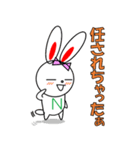 Nじろう3【修正版】（個別スタンプ：15）