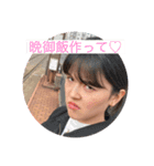 ナナチャン！！②（個別スタンプ：13）
