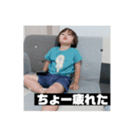 ちあきスタンプ第8弾（個別スタンプ：1）